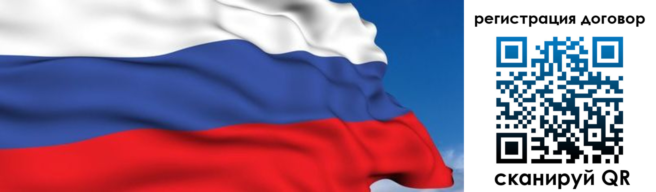 временная регистрация надежно в Ленинске